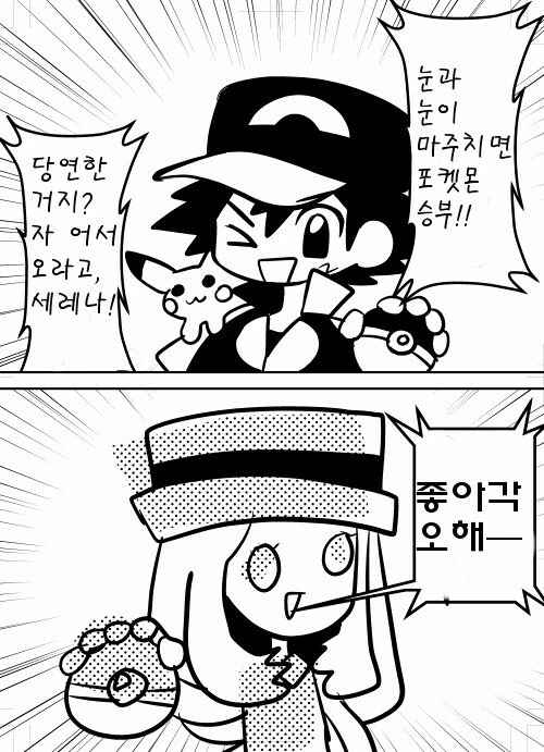 manga_196154_005_60fbe71f09fc.webp