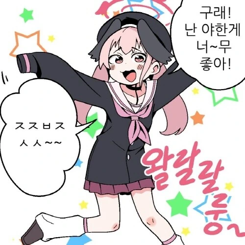 @) 니치카가 283 오디션 보는.manga 이미지 7