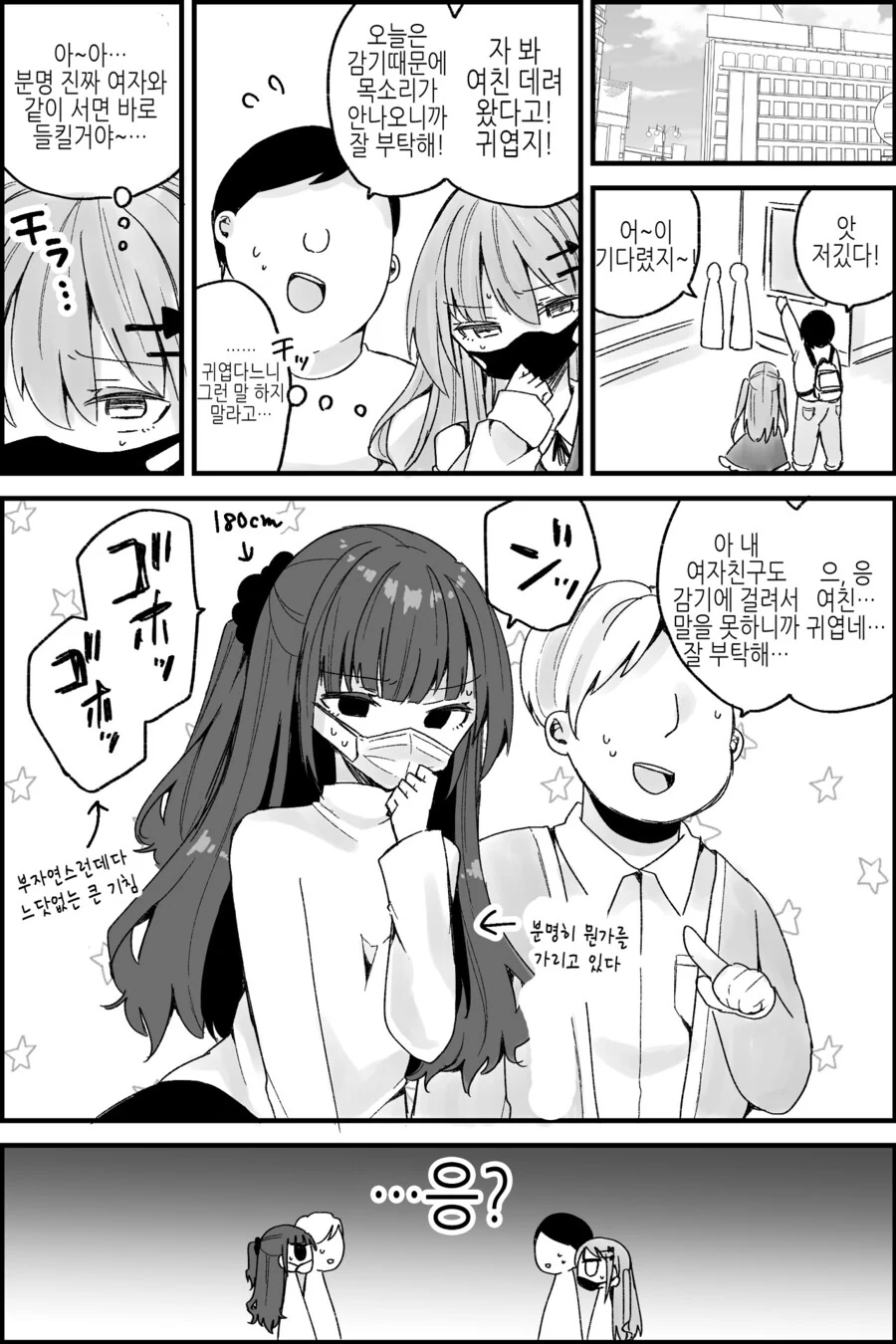 manga_1965263_002_e9860823afd7.webp
