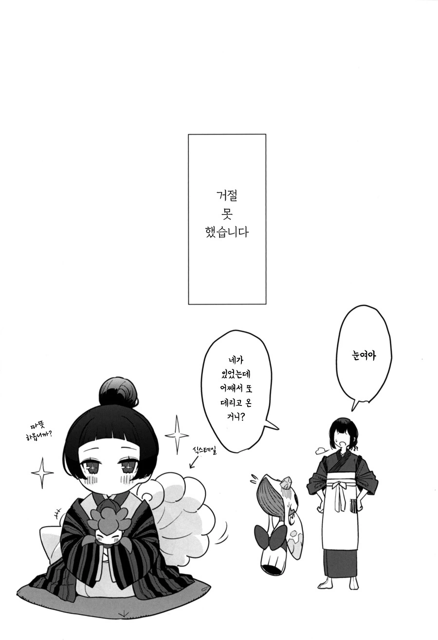 manga_1967971_004_a7704f286aac.webp