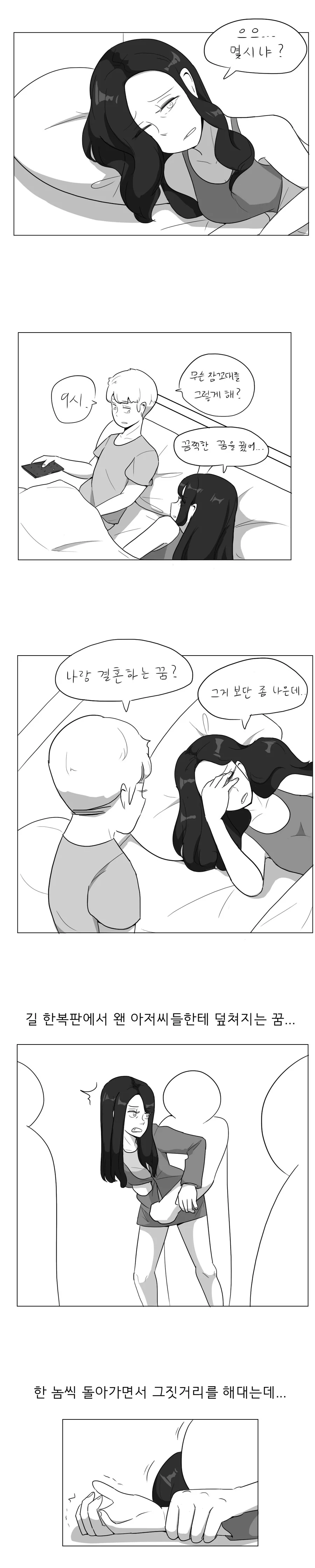 [괴짜가족]손으로 만든 수제만두 이미지 5