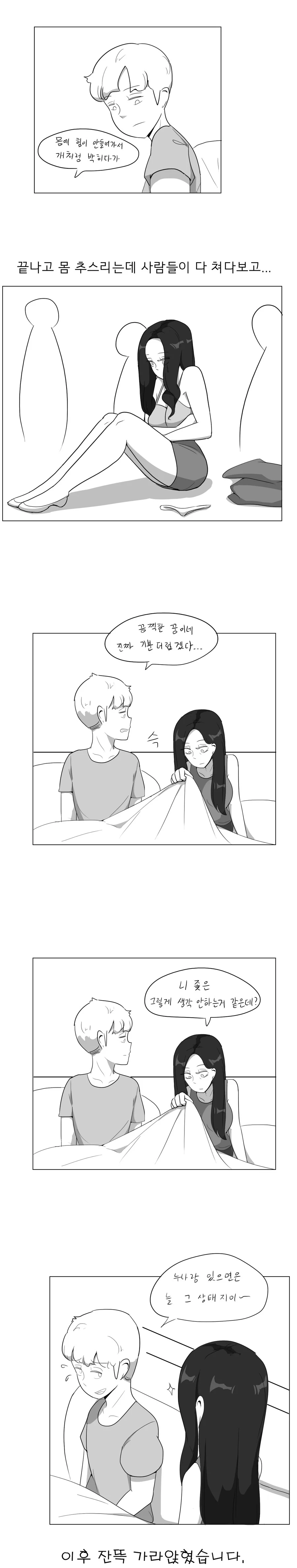 manga_1975166_002_aaf92d67628c.webp