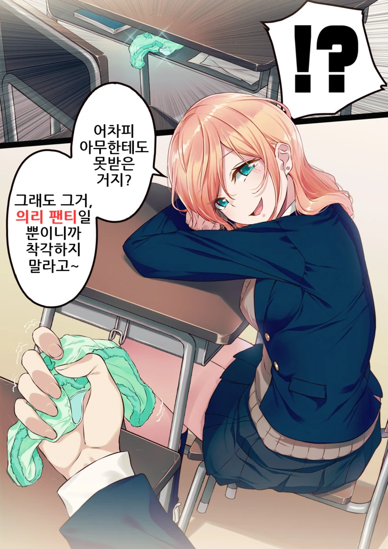 manga_1982835_002_c954c989bf82.webp