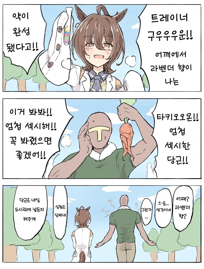 manga_1983450_001_b8cf79965a31.webp
