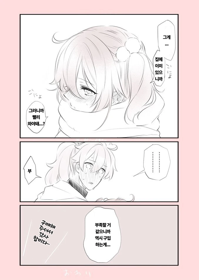 manga_1986262_002_eae83c7263aa.webp
