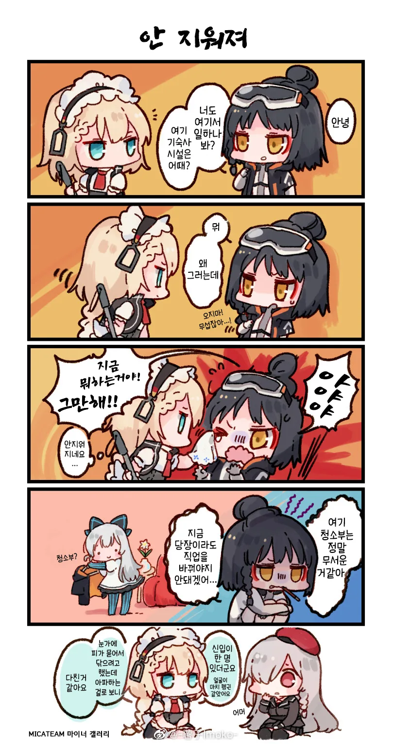 manga_199471_001_fa21e4c73540.webp
