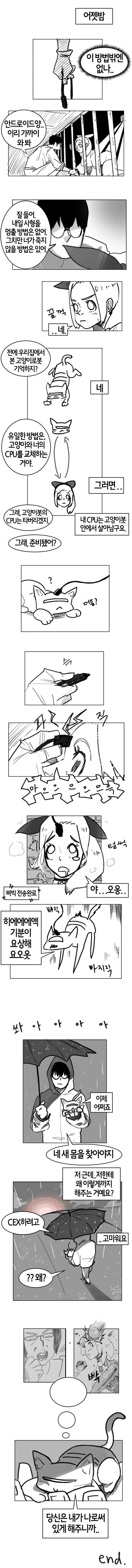 manga_2004851_004_0063ee6235b5.webp