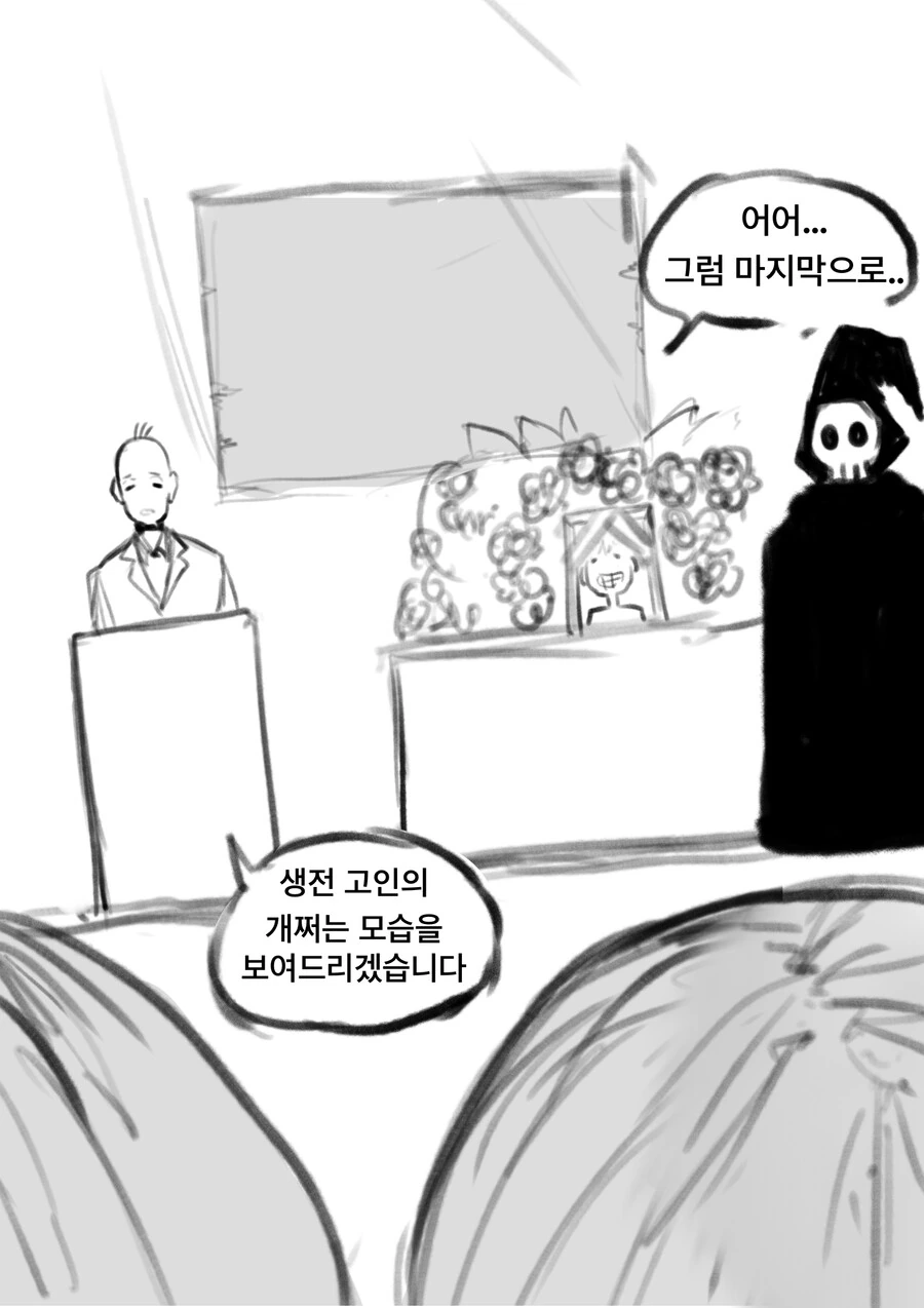 여주가 전생의 기억을 찾은 순간.manga 이미지 10