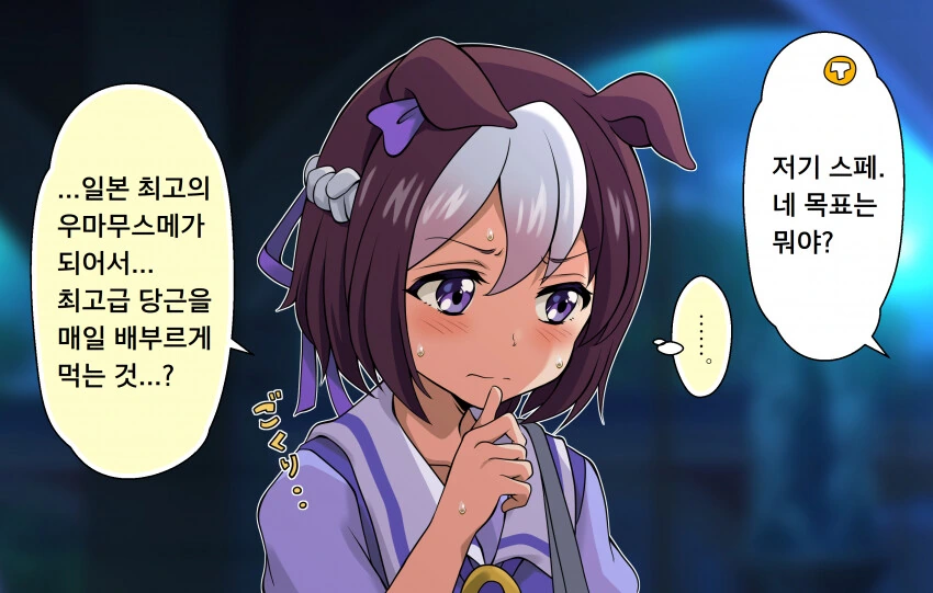 manga_2006098_001_e3281c8917fc.webp
