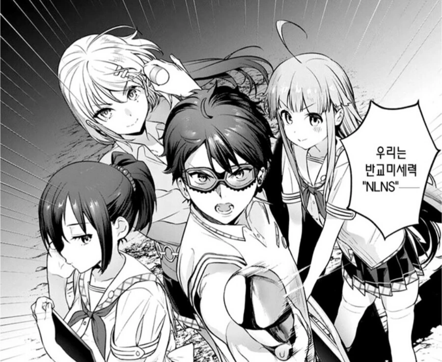 개사기 스탯의 마왕.manga 이미지 14