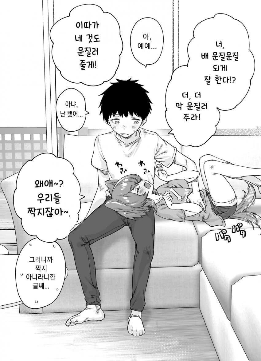 manga_2009961_005_2e48bdaf64da.webp