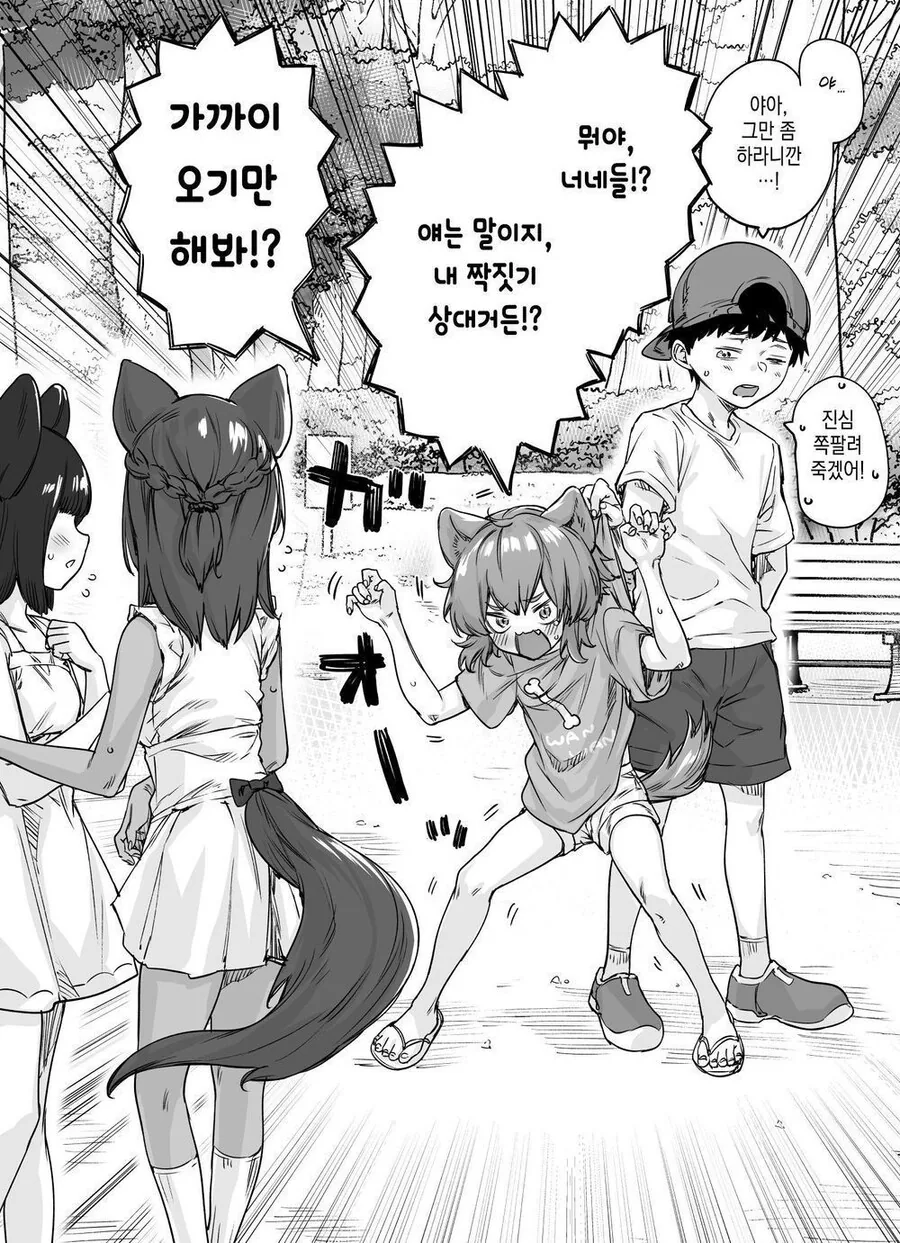 manga_2009961_007_28351dbd39f0.webp