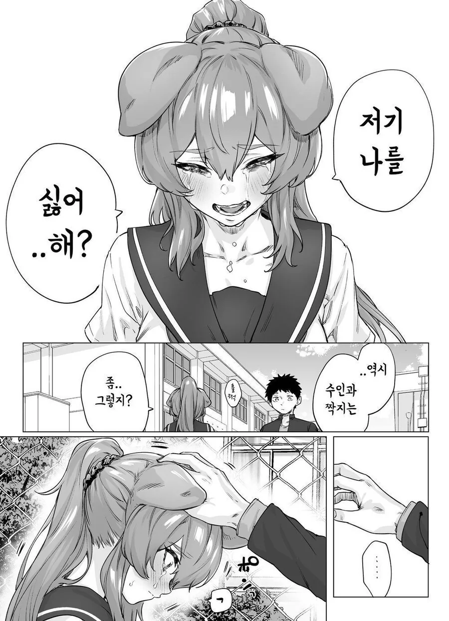 manga_2009961_010_89771e2fa026.webp