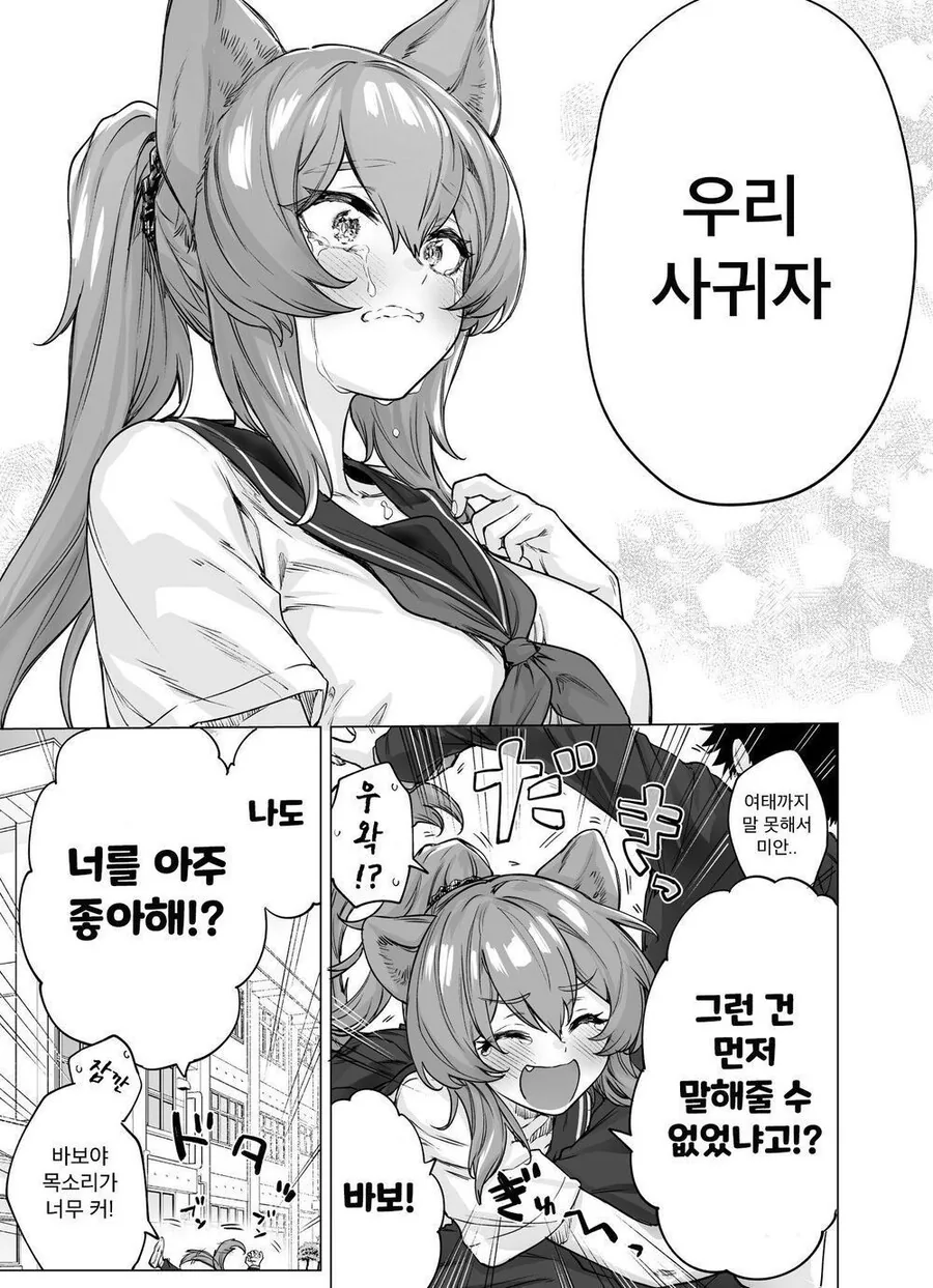 manga_2009961_012_acaecf8008f3.webp