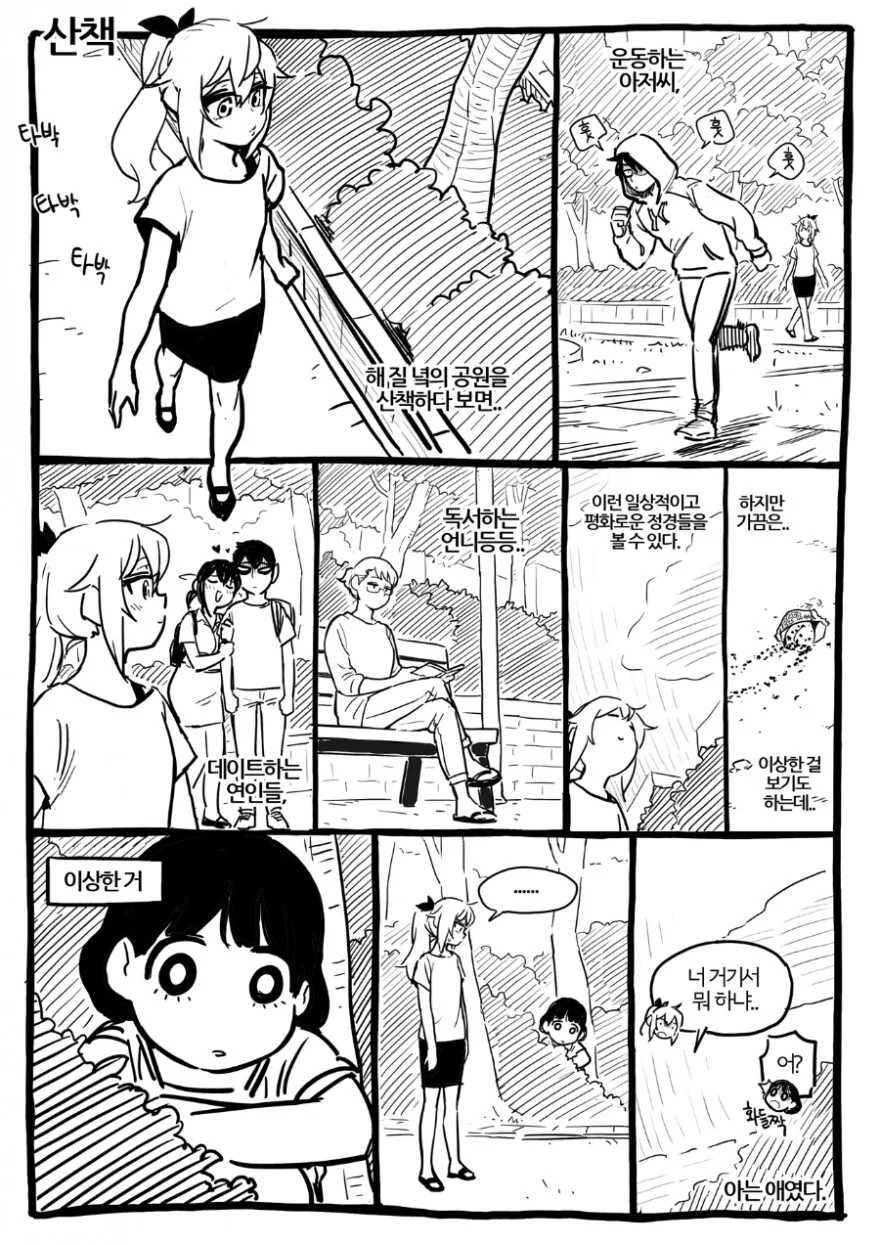 manga_201556_001_9f7b94b08ca8.webp