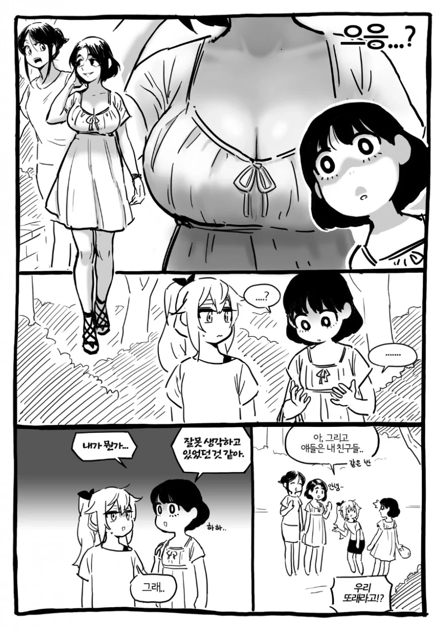 manga_201556_004_914b629b86ae.webp
