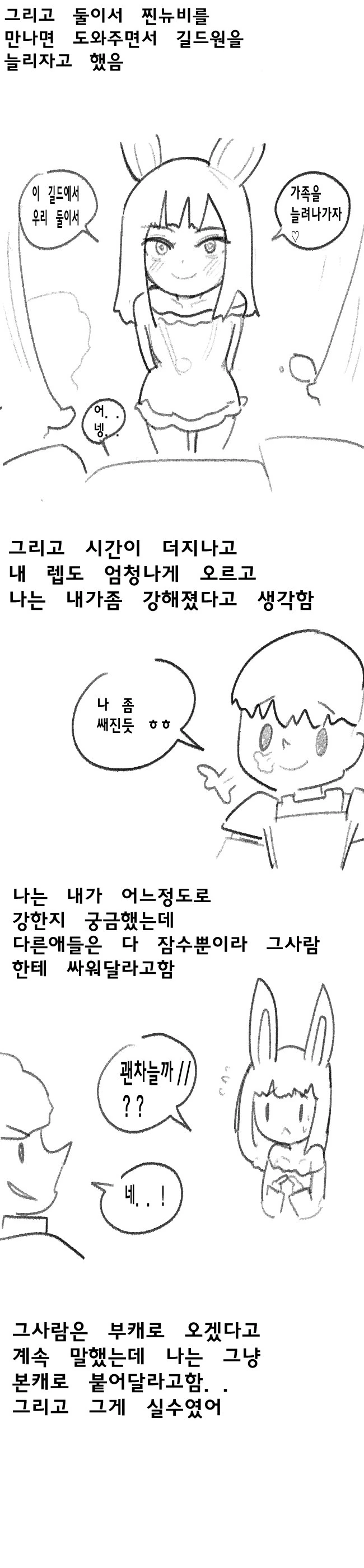 manga_2015906_003_c3eca9b7a69f.webp