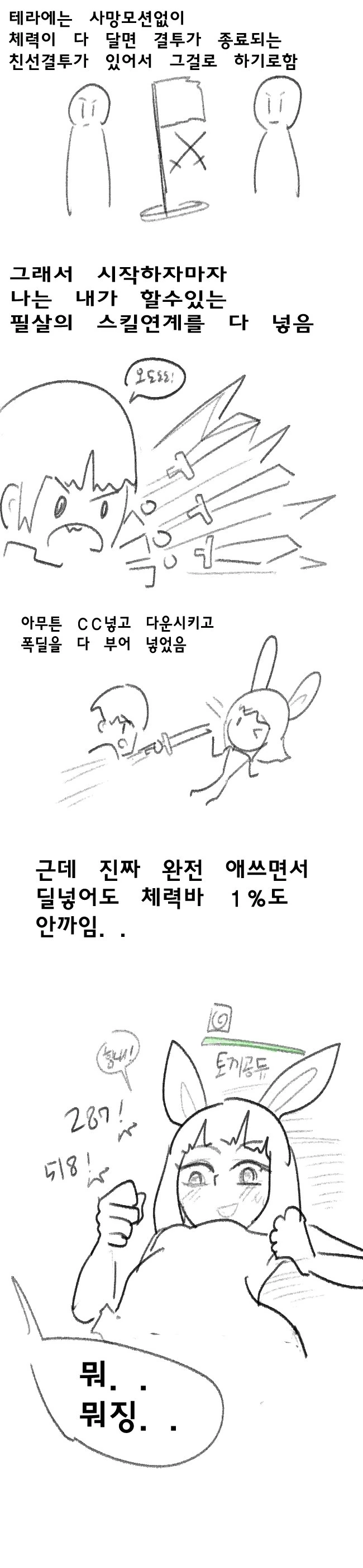 manga_2015906_004_898704a63a09.webp