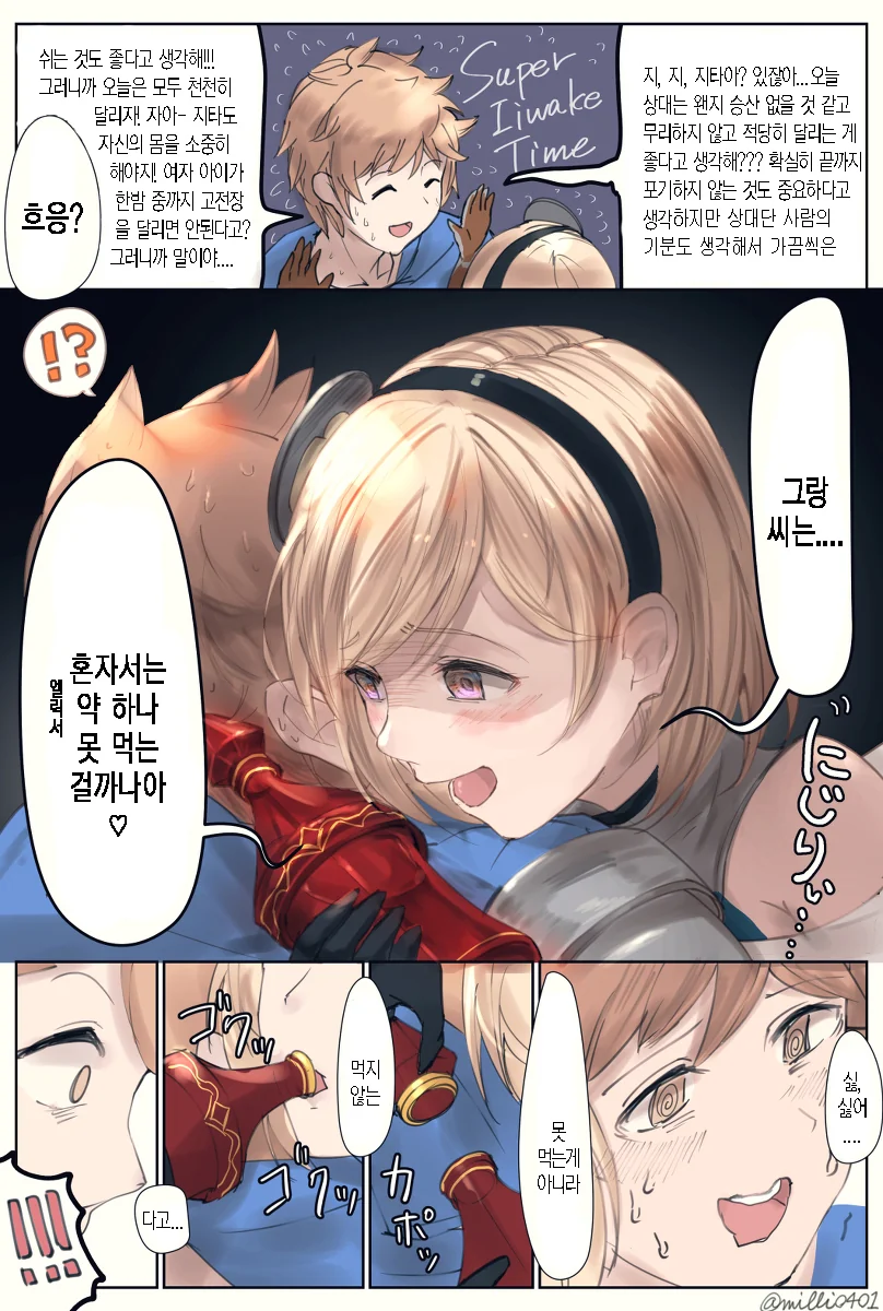 manga_202144_002_09ca5e181928.webp