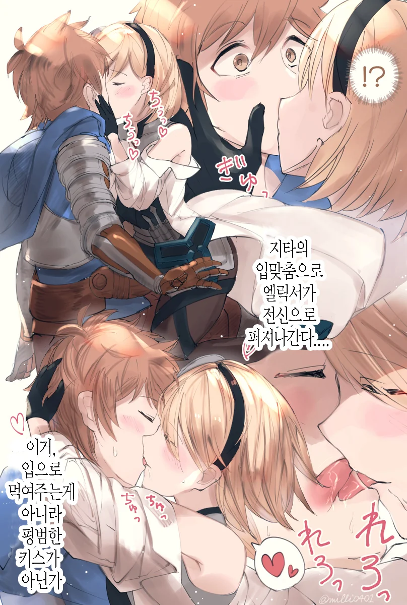 manga_202144_003_62c5d9db3301.webp