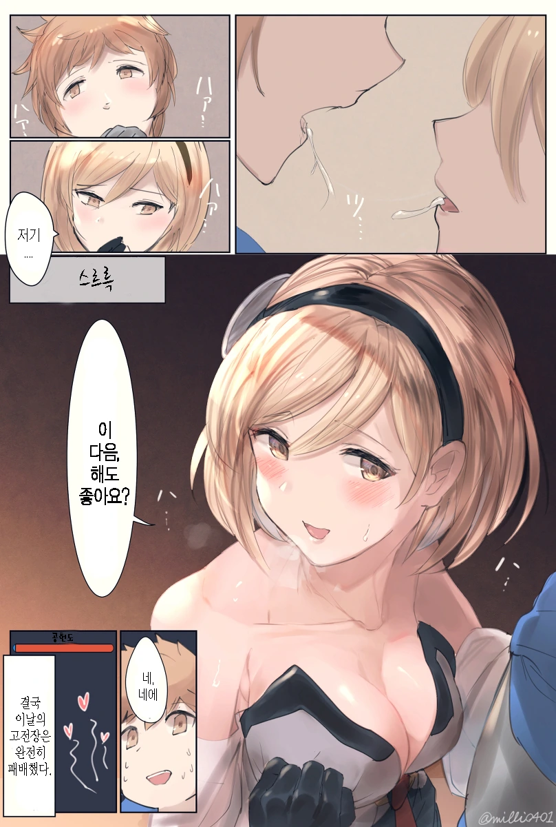 manga_202144_004_b7695086c070.webp