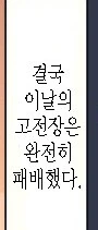 manga_202144_005_2f420923efcb.webp