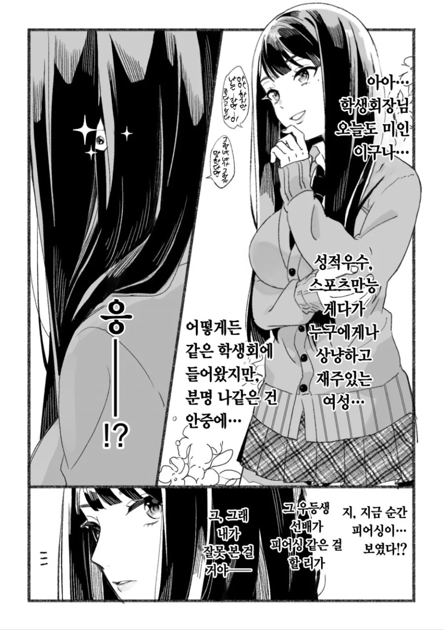 manga_2022751_003_809f11002730.webp