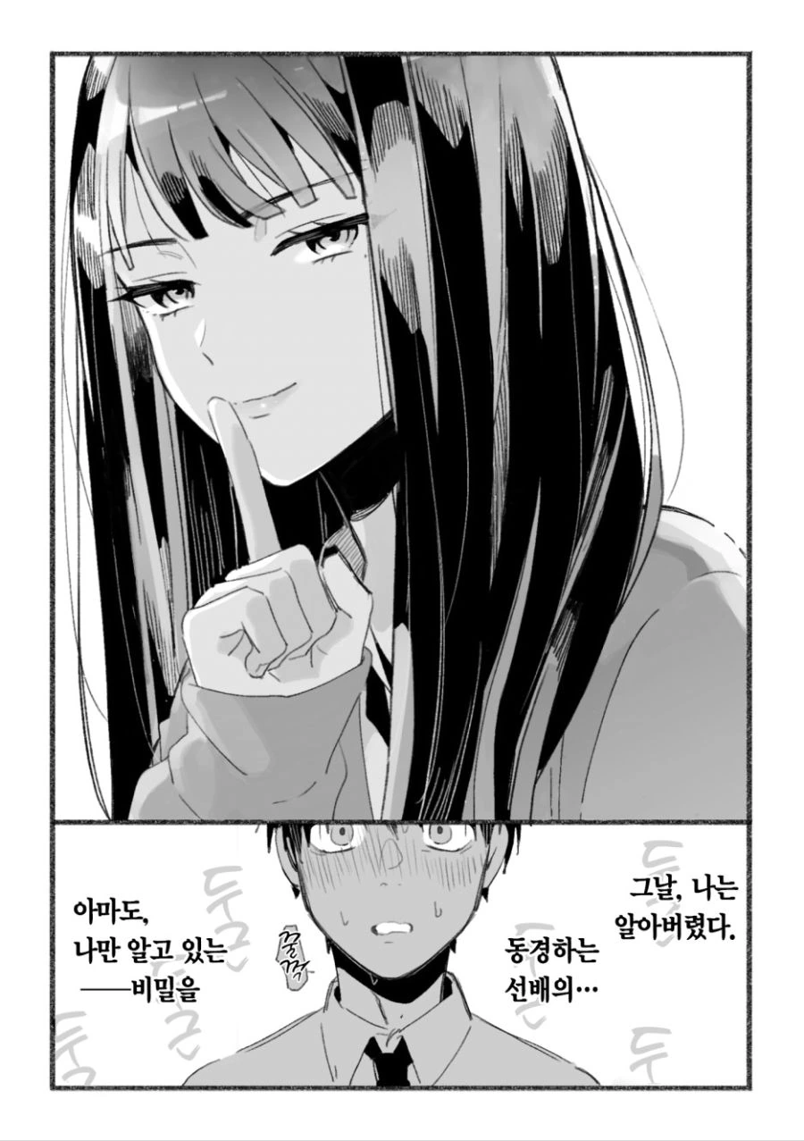 manga_2022751_004_ff74b98aa747.webp