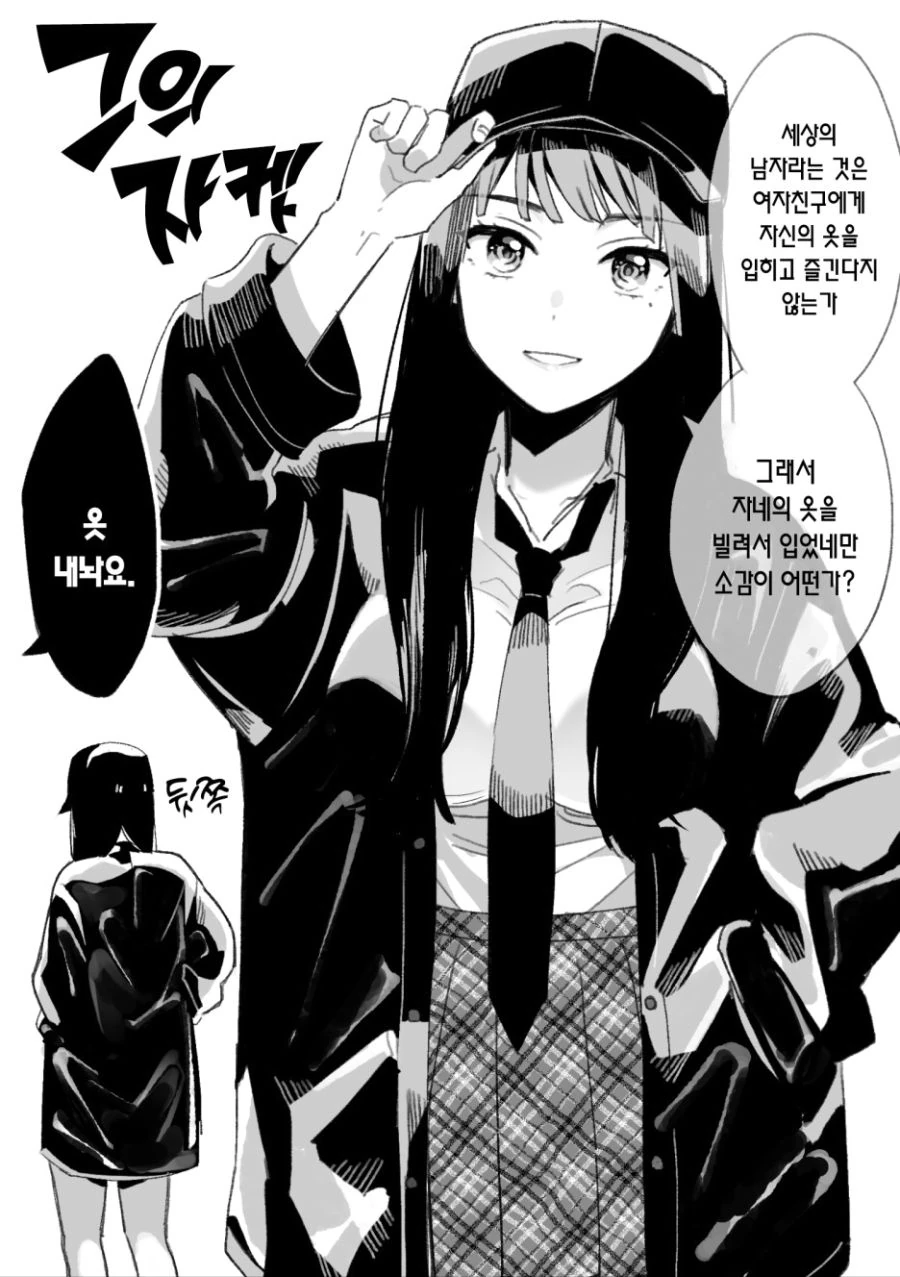 manga_2022751_006_44bc39e2fcdb.webp