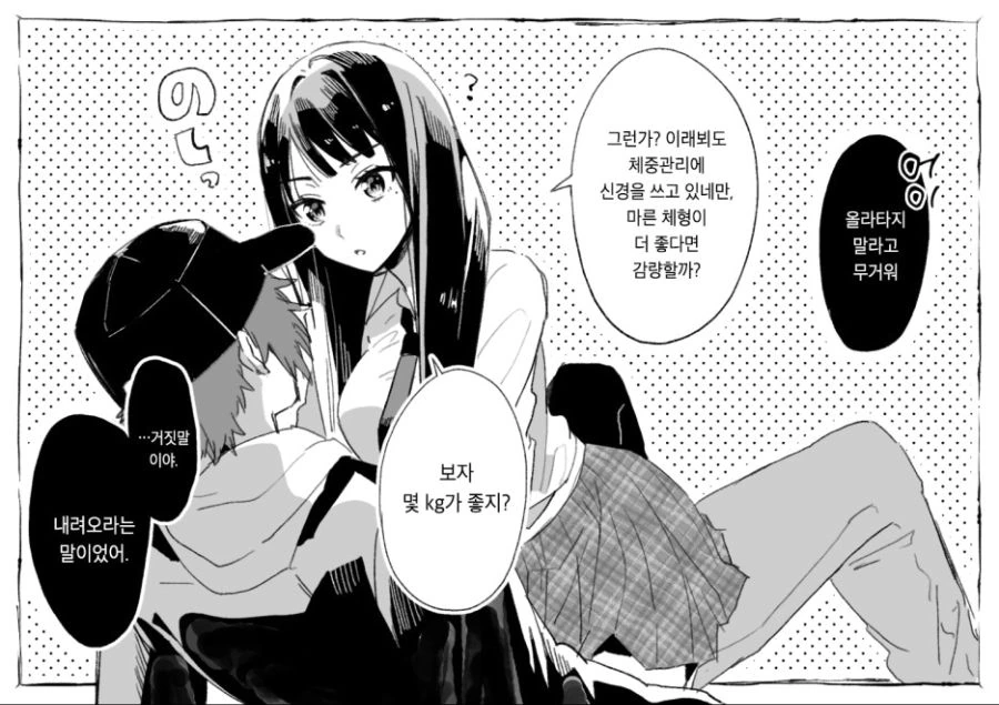 manga_2022751_007_c7883603d1d3.webp