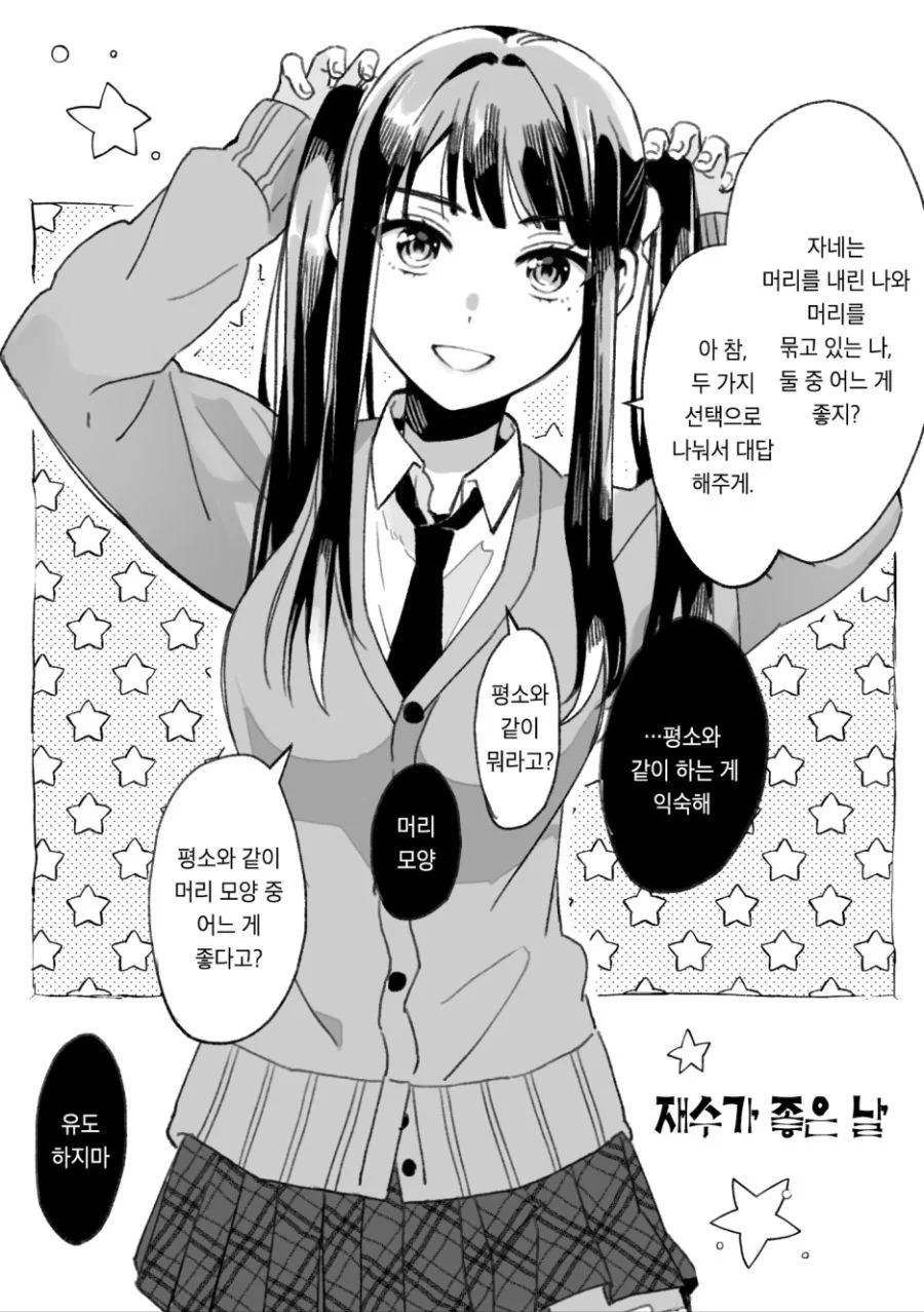 manga_2022751_008_27101104cf8c.webp