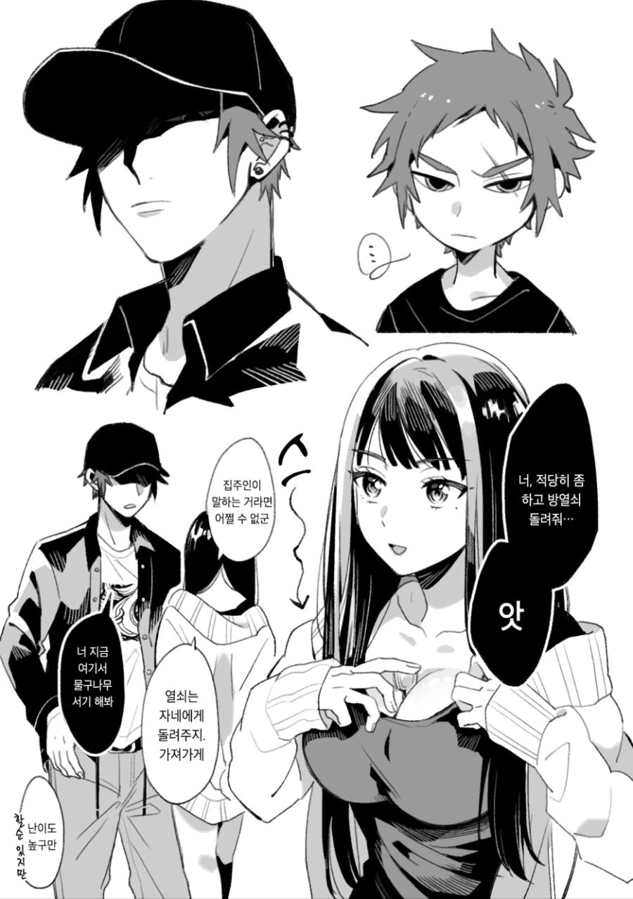 manga_2022751_009_13d4ea748622.webp