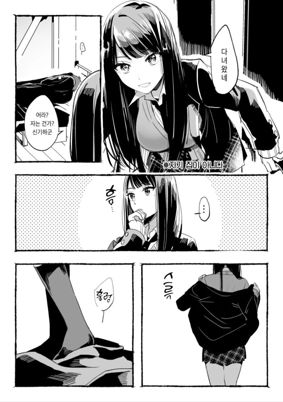 manga_2022751_010_46ada9454e82.webp