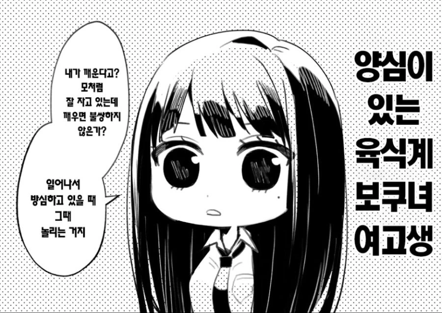 manga_2022751_013_201d7ada6f45.webp