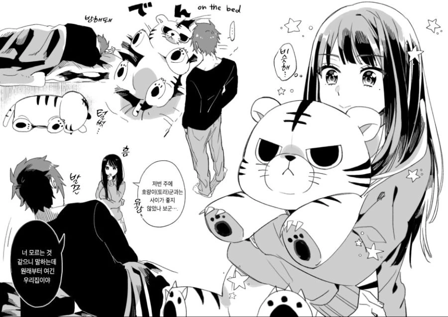 manga_2022751_014_94a91d53b8d5.webp