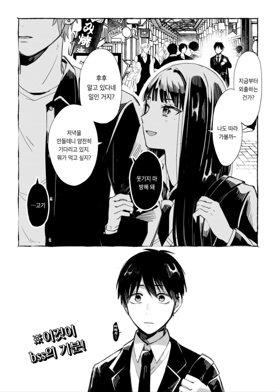 manga_2022751_016_40bfecee7665.webp