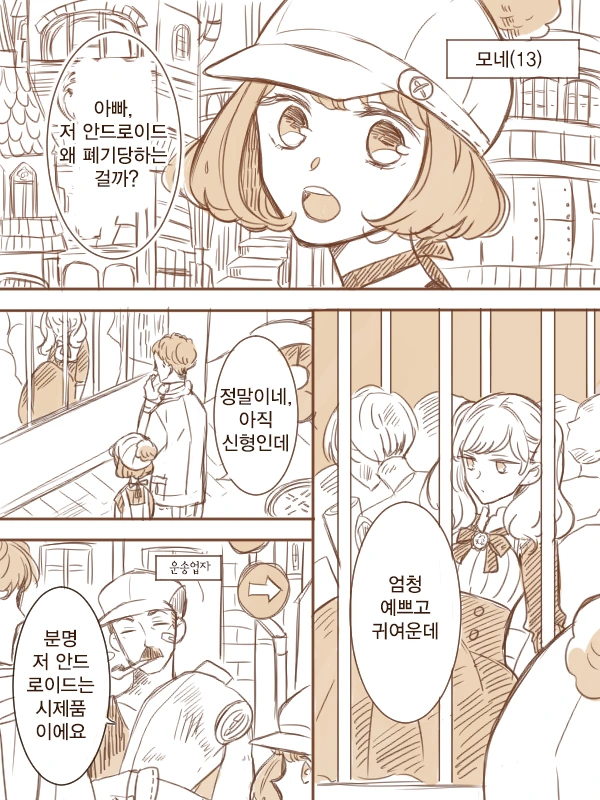 성인 여관을 안내해주는 가이드 이미지 6