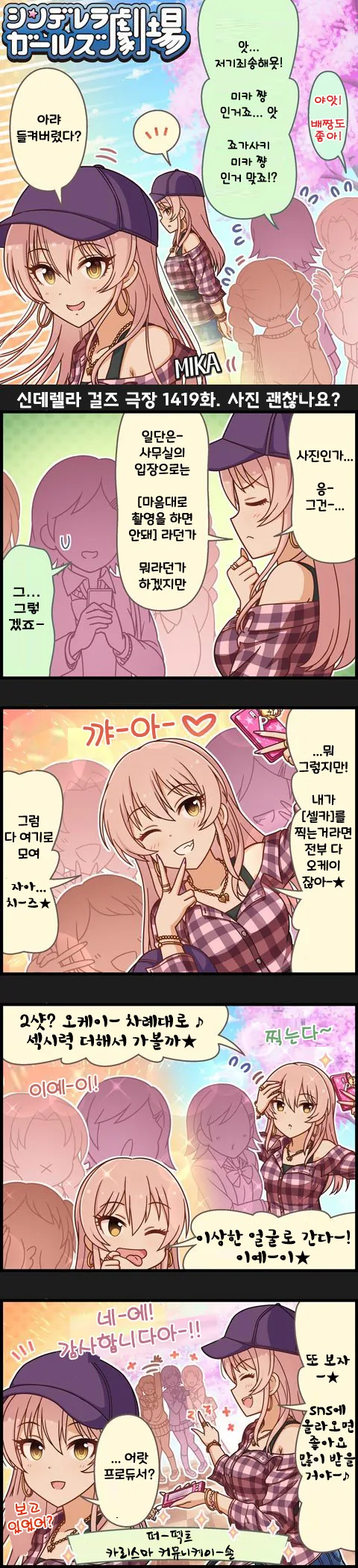manga_202745_001_c4f0c6aaf094.webp