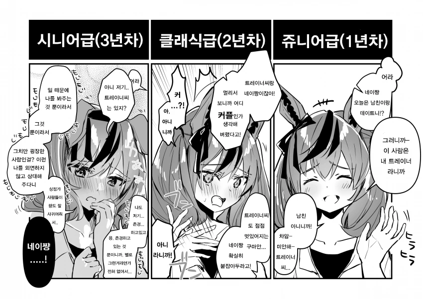 저승에서 반려동물 만나는 만화 이미지 10