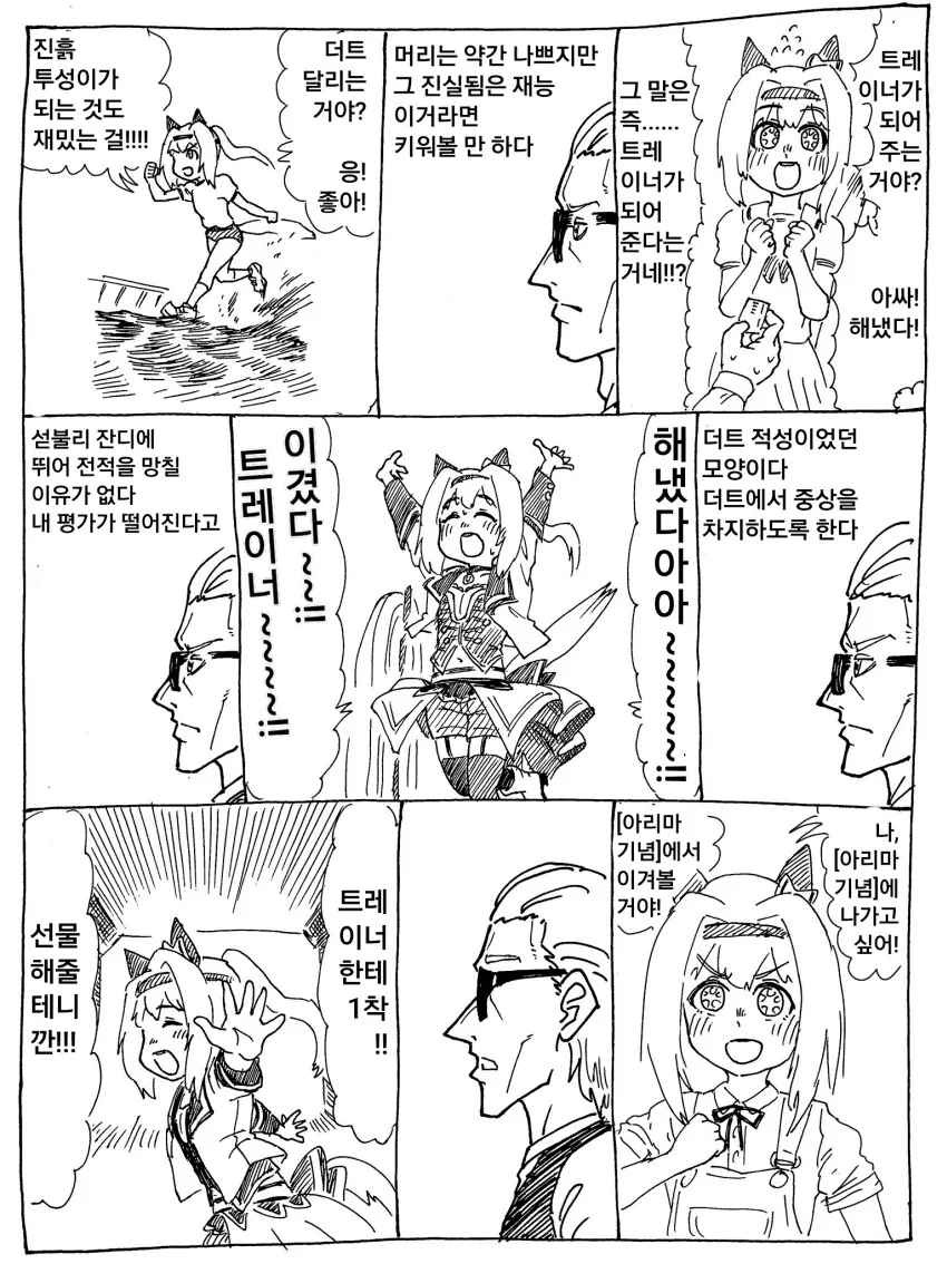 manga_2030855_003_04f5b054d4a8.webp