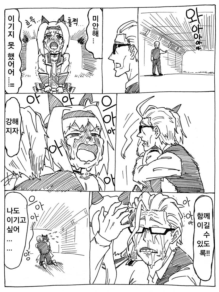 manga_2030855_004_ee1a17aa54aa.webp