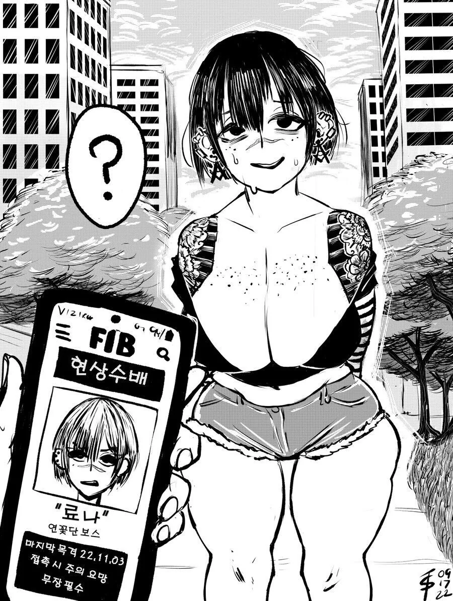 manga_2032182_001_d8e2f09af89f.webp