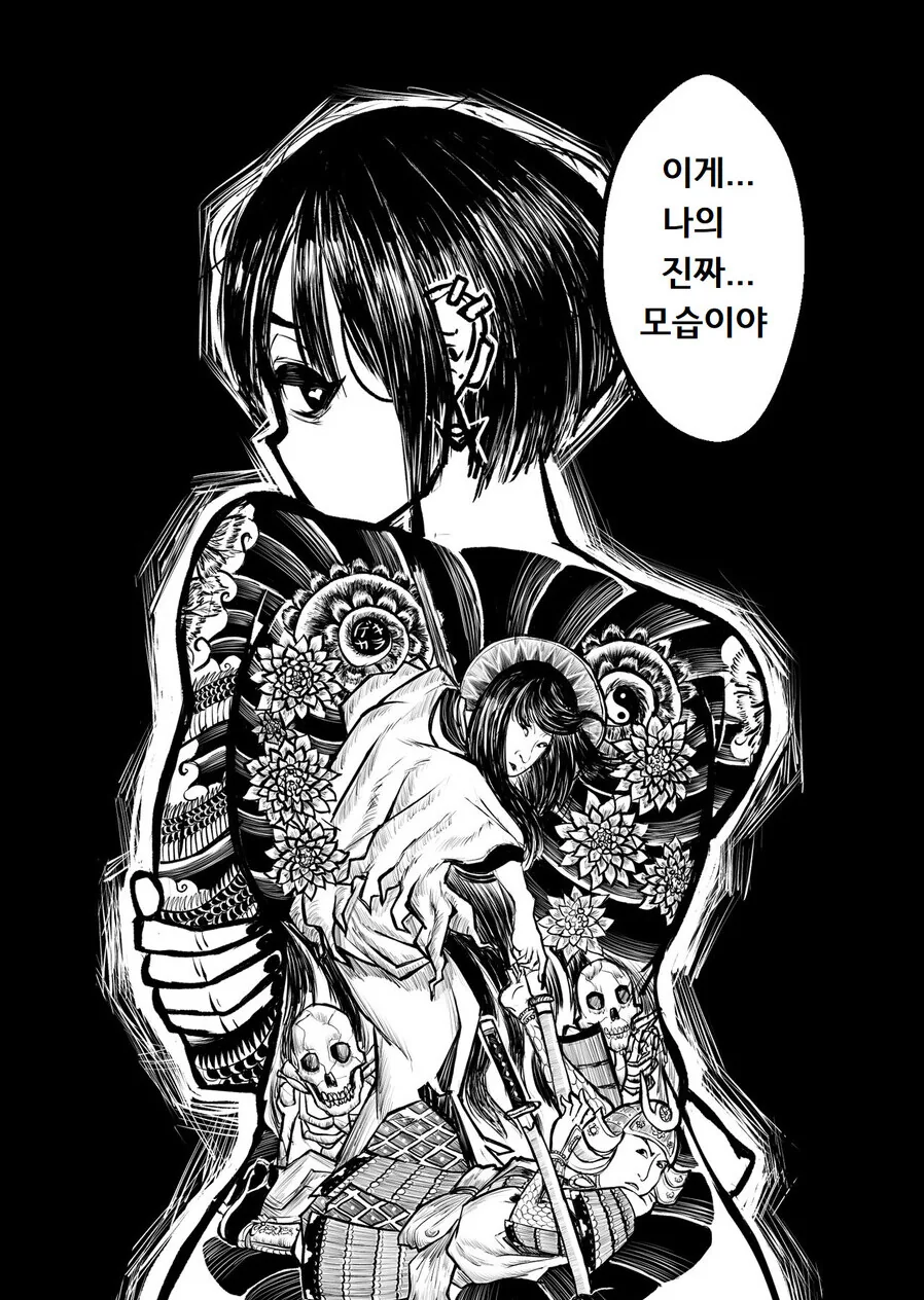manga_2032182_006_9dd9ff583b0c.webp