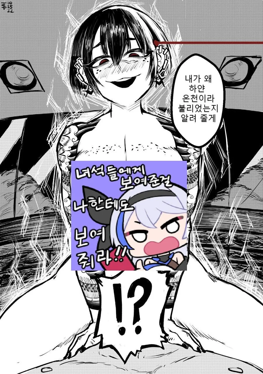 manga_2032182_007_8f7f1e7b5bde.webp