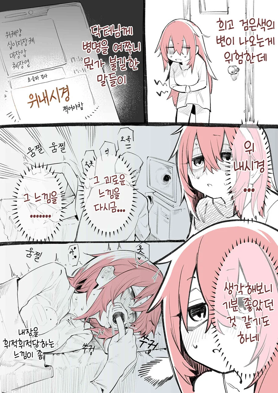 빙과) 양말가게 이미지 9