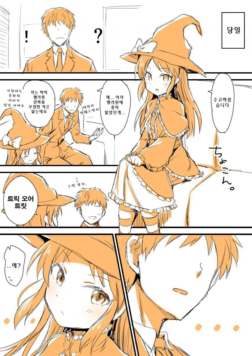 manga_203469_002_01130f6ccfb3.webp