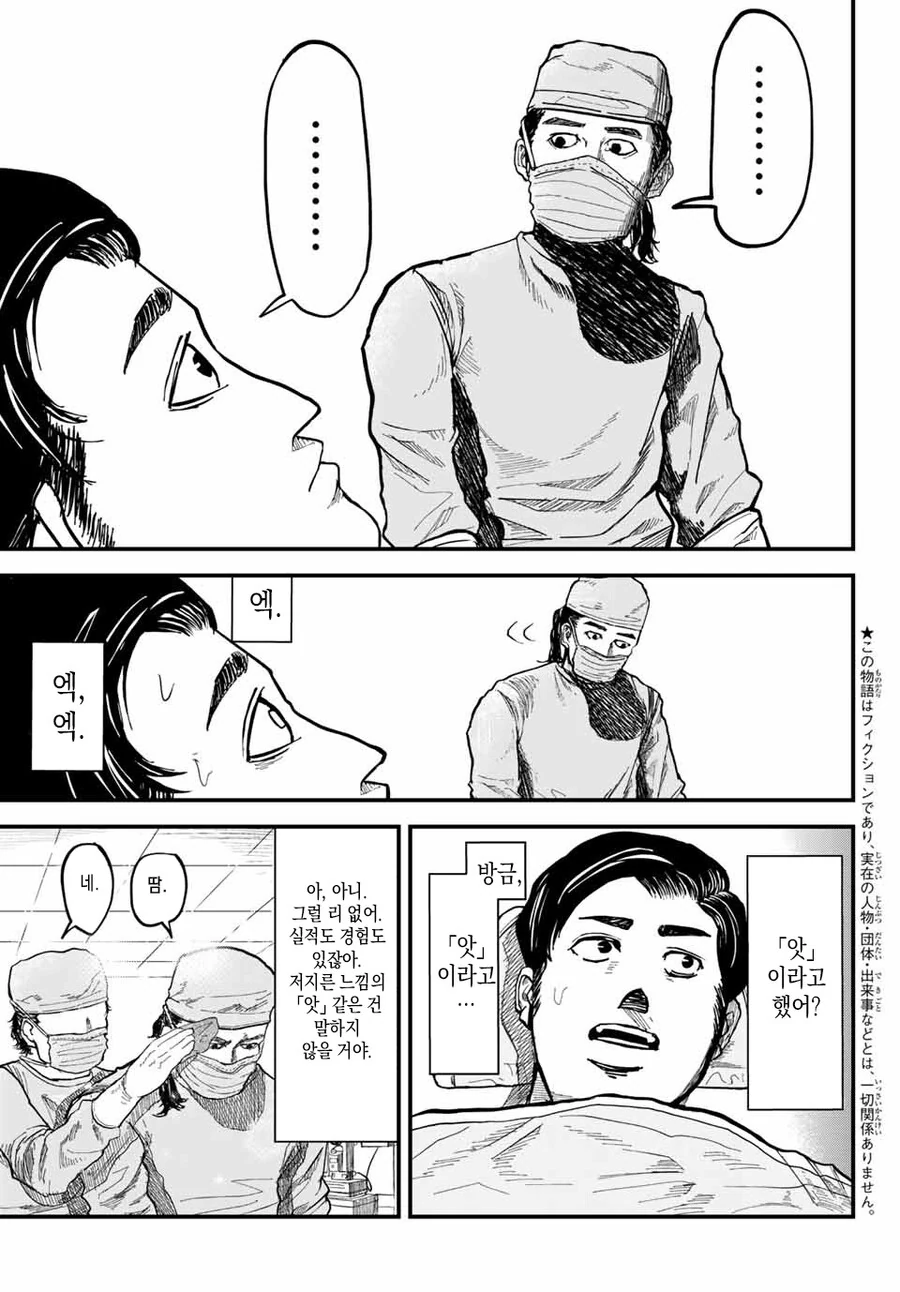 manga_2035558_003_d31368637f01.webp