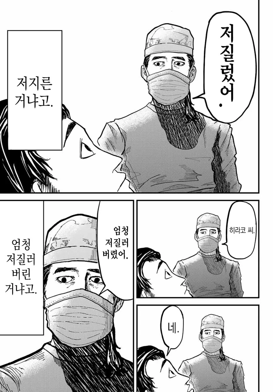 manga_2035558_007_391136719605.webp