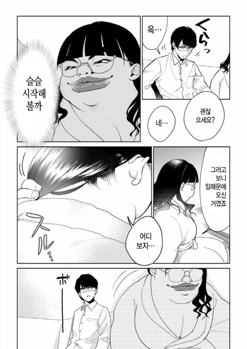 manga_2036794_002_98b844868223.webp