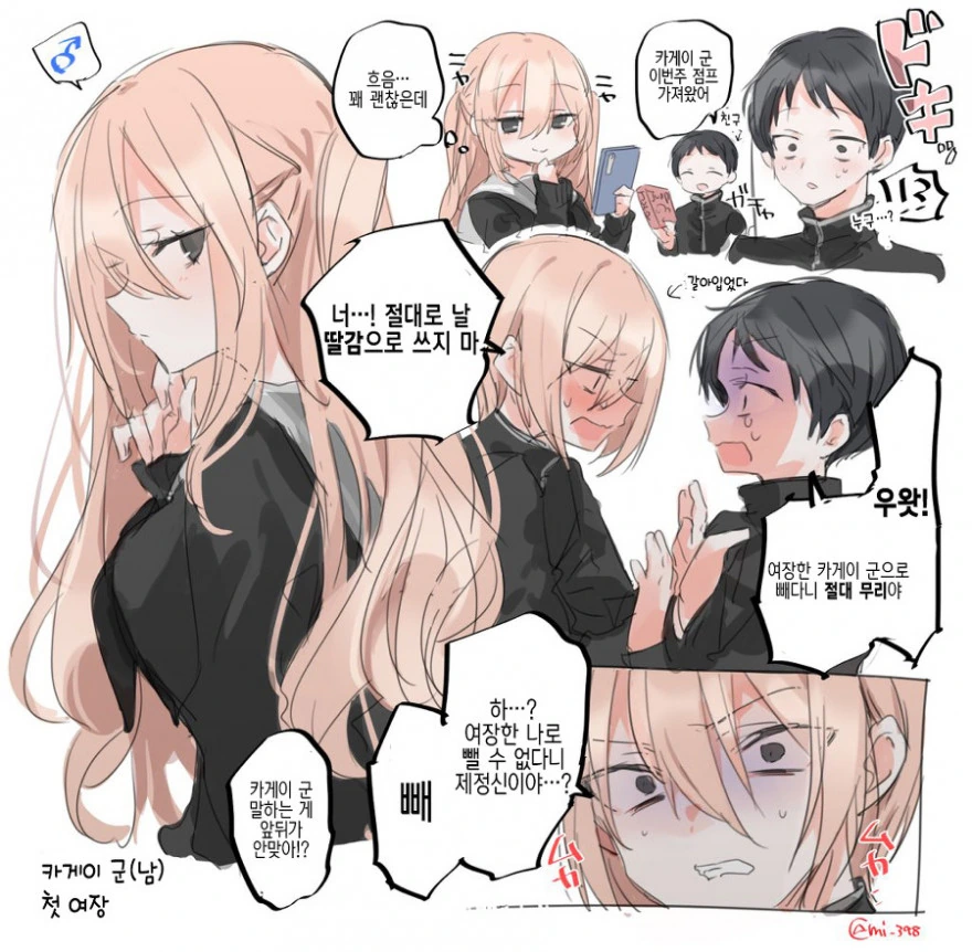 manga_203740_002_dfeb5cf5a0a6.webp